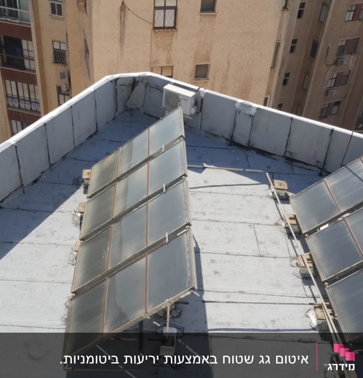 פאנלים סולאריים על גג אטום עם יריעות ביטומניות